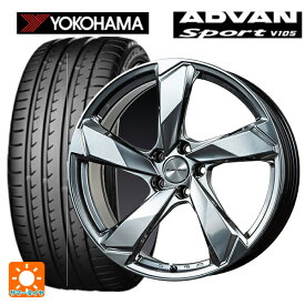 アウディ Q7(4MC)用 285/45R20 112Y XL ヨコハマ アドバンスポーツ V105 クロスエッジ クロームハイパーシルバー 新品サマータイヤホイール 4本セット