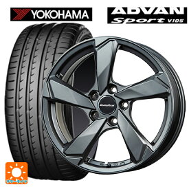 アウディ Q7(4MC)用 285/45R20 112Y XL ヨコハマ アドバンスポーツ V105 クロスエッジ マットチタニウム 新品サマータイヤホイール 4本セット