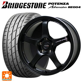 マツダ ロードスター(ND系)用 195/55R15 85W ブリヂストン ポテンザ アドレナリン RE004 正規品 クロススピード ハイパーエディション CR5 GB 新品サマータイヤホイール 4本セット