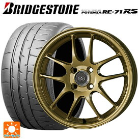 スバル BRZ(ZD8)用 215/45R17 91W XL ブリヂストン ポテンザ RE-71RS 正規品 パフォーマンスライン PF01 ゴールド 新品サマータイヤホイール 4本セット