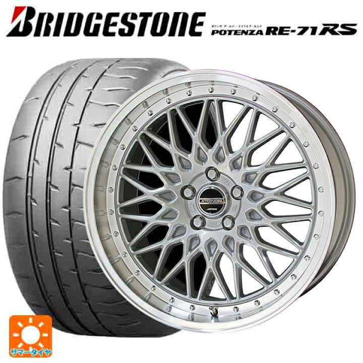 楽天市場】【抽選で最大100％ポイントバック】245/40R18 97W XL 