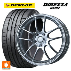 即日発送 【最大3万円OFFクーポン 6/11 1:59迄】スバル レヴォーグ(VN系)用 225/45R18 95W ダンロップ ディレッツァDZ102 パフォーマンスライン PF01 # スパークルシルバー 新品サマータイヤホイール 4本セット