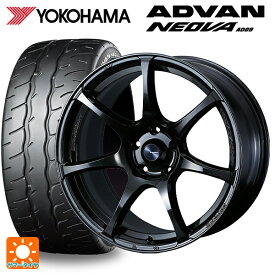 トヨタ GRカローラ(4BA-GZEA14H)用 245/40R18 97W XL ヨコハマ アドバン ネオバ AD09 ウェッズスポーツ SA75R HBC2 新品サマータイヤホイール 4本セット