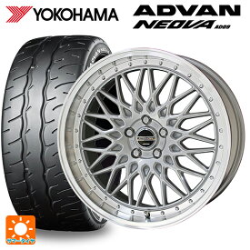 【6/4 20時〜 最大3万円OFFクーポン】225/40R19 93W XL ヨコハマ アドバン ネオバ AD09 共豊 シュタイナー FTX サテンシルバー×リムポリッシュ 19-8J 国産車用 サマータイヤホイール4本セット