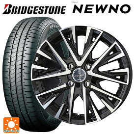 即日発送 【最大3万円OFFクーポン 6/11 1:59迄】トヨタ アクア(PK11/PK10系)用 185/65R15 88S ブリヂストン ニューノ 正規品 スマック レジーナ サファイアブラックポリッシュ 新品サマータイヤホイール 4本セット