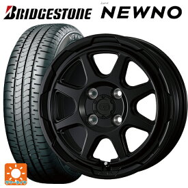 即日発送 スズキ スペーシアベース(MK33)用 165/60R15 77H ブリヂストン ニューノ 正規品 # ウェッズ アドヴェンチャー スタットベルグ セミマットブラック 新品サマータイヤホイール 4本セット