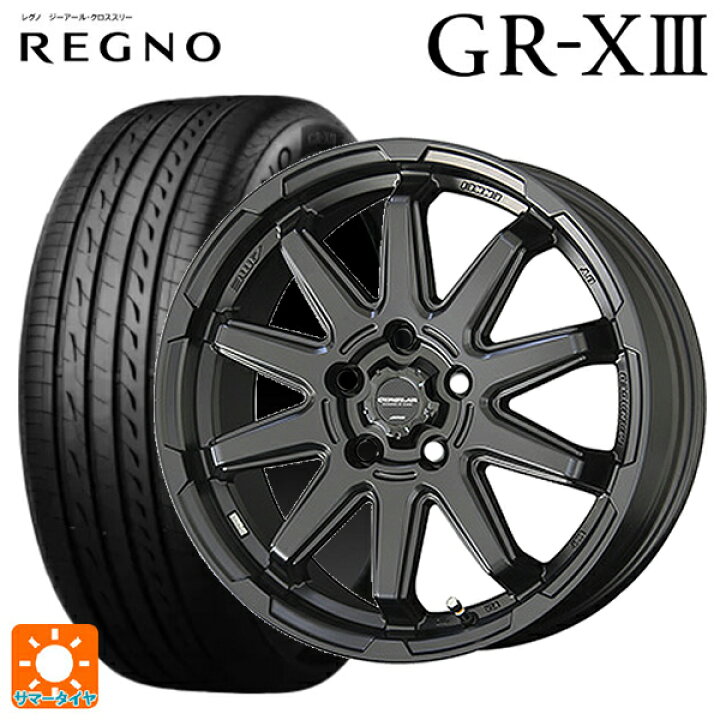楽天市場】2024年製 225/45R17 91W ブリヂストン レグノ GR-X3 正規品 