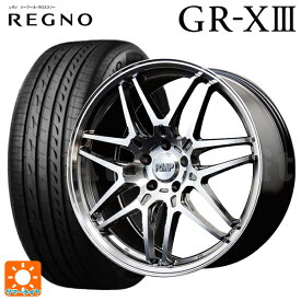 【4/14 20時〜 最大3万円OFFクーポン】245/50R18 100W ブリヂストン レグノ GR-X3 正規品 # マルカサービス RMP 720F ハイパーメタルコート/ポリッシュ 18-8J 国産車用 サマータイヤホイール4本セット