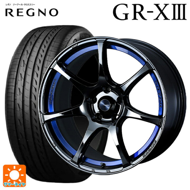 楽天市場】2024年製 225/45R17 91W ブリヂストン レグノ GR-X3 正規品 
