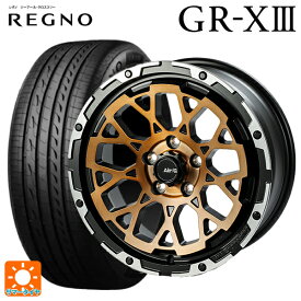 ホンダ ステップワゴン(RP6~8)用 205/60R16 92V ブリヂストン レグノ GR-X3 正規品 # エアーG ロックス ステルスブロンズブラッシュドリムDC（ダイヤカット） 新品サマータイヤホイール 4本セット