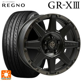 【6/4 20時〜 最大3万円OFFクーポン】205/60R16 92V ブリヂストン レグノ GR-X3 正規品 # ウェッズ クロスオーバー ガーメンツ スタイルU マットブラッククリア 16-7J 国産車用 サマータイヤホイール4本セット