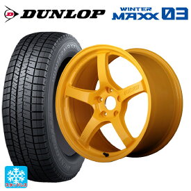 マツダ ロードスター(ND系)用 195/55R15 85Q ダンロップ ウィンターマックス 03(WM03) グラムライツ 57CR 2324 リミテッド WXZ 新品スタッドレスタイヤホイール 4本セット