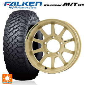 【4/24 20時〜 最大3万円OFFクーポン】 スズキ ジムニー(64系)用 185/85R16 105/103L ファルケン ワイルドピーク M/T01 A LAP J デザートエディション MI 新品サマータイヤホイール 5本セット