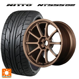 【最大3万円OFFクーポン 6/11 1:59迄】215/50R17 95W XL ニットー NT555 G2 レイズ グラムライツ 57NR JPJ 17-7J 国産車用 サマータイヤホイール4本セット