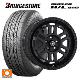 即日発送 【最大3万円OFFクーポン 6/11 1:59迄】トヨタ アルファード(30系)用 225/60R17 99H ブリヂストン デューラー HL850 正規品 # ラ・ストラーダ ディスカバー WB 新品サマータイヤホイール 4本セット