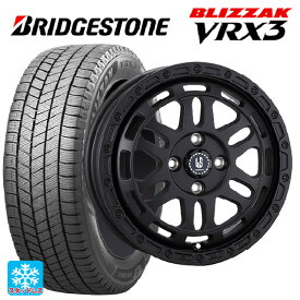 即日発送 【最大3万円OFFクーポン 6/11 1:59迄】スズキ スペーシアベース(MK33)用 165/55R15 75Q ブリヂストン ブリザック VRX3 # 正規品 ラ・ストラーダ ディスカバー WB 新品スタッドレスタイヤホイール 4本セット