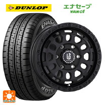 楽天市場】195/80r15 dunlop van01 ホイールセット ハイエースの通販