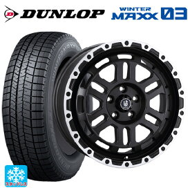 【6/4 20時〜 最大3万円OFFクーポン】235/45R18 94Q ダンロップ ウィンターマックス 03(WM03) 阿部商会 ラ・ストラーダ ディスカバー WBRP 18-8J 国産車用 スタッドレスタイヤホイール4本セット