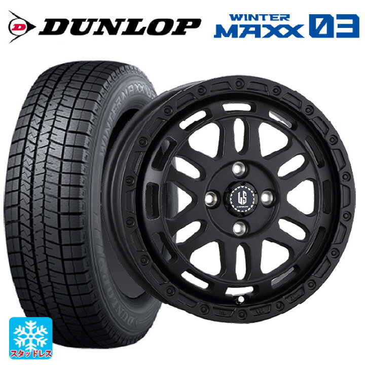 スズキ ハスラー(MR52/92S)用 165/70R14 81Q ダンロップ ウィンター 