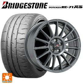 トヨタ GRカローラ(4BA-GZEA14H)用 265/35R18 97W XL ブリヂストン ポテンザ RE-71RS 正規品 スーパーツーリズモ TGR-WRT ラリーグラファイト 新品サマータイヤホイール 4本セット