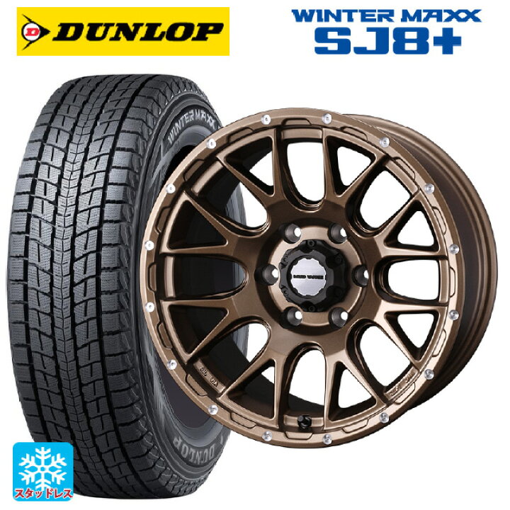 楽天市場】トヨタ ランドクルーザープラド(150系)用 265/65R17 112Q 