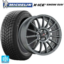 楽天市場】225／65R17（ホイール穴数4）（スタッドレスタイヤ 
