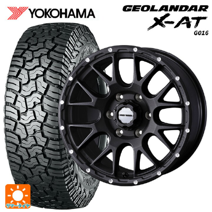 楽天市場】トヨタ ランドクルーザープラド(150系)用 275/65R17 121 