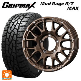 スズキ ジムニー(64系)用 185/85R16 105/103Q グリップマックス マッドレイジ RTマックス ホワイトレター マッドヴァンス 08 MAT BRONZE 新品サマータイヤホイール 4本セット