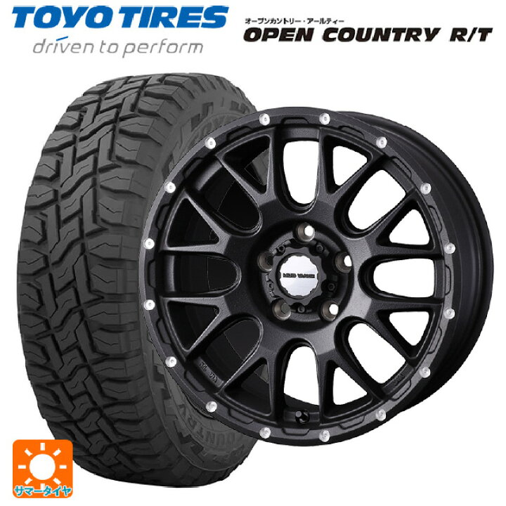 楽天市場】225/65R17 102Q トーヨー オープンカントリー RT ブラック 