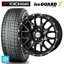 楽天市場】ヨコハマ アイスガード7 205 65 r16の通販