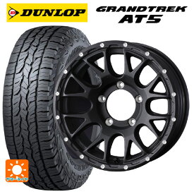 175/80R16 91S ダンロップ グラントレックAT5 ブラックレター ウェッズ マッドヴァンス 08 FLINT BLACK 16-5.5J 国産車用 サマータイヤホイール4本セット