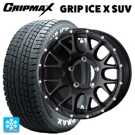 スズキ ジムニーシエラ(74系)用 225/70R16 103Q グリップマックス グリップアイスX SUV ホワイトレター #(中古) ウェッズ マッドヴァンス 08 FLINT BLACK 新品スタッドレスタイヤホイール 5本セット