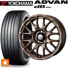 トヨタ プリウス(60系)用 195/60R17 90H ヨコハマ アドバンデシベル V553 マッドヴァンス 08 MAT BRONZE 新品サマータイヤホイール 4本セット