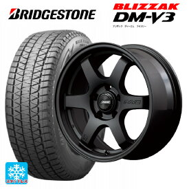 【5/30限定 最大3万円OFFクーポン】225/70R16 103Q ブリヂストン ブリザック DM-V3 正規品 レイズ グラムライツ 57DRX2 B2 16-7J 国産車用 スタッドレスタイヤホイール4本セット