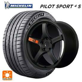 即日発送 トヨタ GRヤリス(PA系)用 225/40R18 92Y XL ミシュラン 正規品 パイロットスポーツ4S # グラムライツ 57CR スペックD マットスーパーダークガンメタ 新品サマータイヤホイール 4本セット