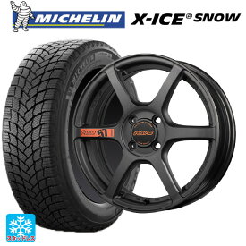 【4/24 20時〜 最大3万円OFFクーポン】 スズキ ハスラー(MR52/92S)用 175/65R15 88T XL ミシュラン 正規品 エックスアイス スノー グラムライツ 57C6 スペックD AZZ 新品スタッドレスタイヤホイール 4本セット