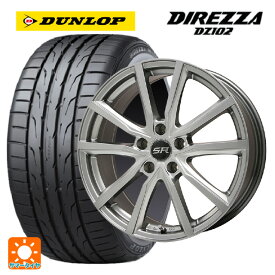 即日発送 225/45R18 95W ダンロップ ディレッツァDZ102 エルベ Vスポーク メタリックグレー 18-7.5J 国産車用 サマータイヤホイール4本セット