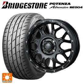 【最大3万円クーポン 5/27 1:59迄】トヨタ ヤリス(10系)用 205/50R16 87W ブリヂストン ポテンザ アドレナリン RE004 正規品 ハイブロック ジェラード サテンBK/リーミング 新品サマータイヤホイール 4本セット