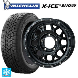 即日発送 トヨタ プリウス(60系)用 2023年製 195/60R17 90H ミシュラン 正規品 エックスアイス スノー ハイブロック ジェラード サテンBK/リーミング 新品スタッドレスタイヤホイール 4本セット