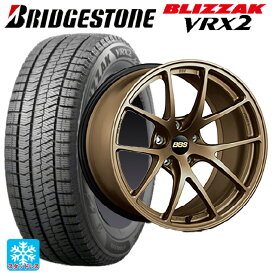 【最大3万円OFFクーポン 6/11 1:59迄】225/45R18 91Q ブリヂストン ブリザック VRX2 # 正規品 BBS RI-A MBZ 18-7.5J 国産車用 スタッドレスタイヤホイール4本セット