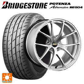 【4/25限定 抽選で最大100％ポイントバック】245/45R18 100W XL ブリヂストン ポテンザ アドレナリン RE004 正規品 BBS RI-A DS 18-8.5J 国産車用 サマータイヤホイール4本セット