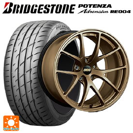 【4/25限定 抽選で最大100％ポイントバック】245/45R18 100W XL ブリヂストン ポテンザ アドレナリン RE004 正規品 BBS RI-A MBZ 18-8.5J 国産車用 サマータイヤホイール4本セット