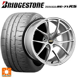 【4/25限定 抽選で最大100％ポイントバック】245/35R18 92W XL ブリヂストン ポテンザ RE-71RS 正規品 BBS RI-A DS 18-8.5J 国産車用 サマータイヤホイール4本セット