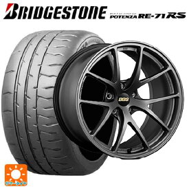 215/45R17 91W XL ブリヂストン ポテンザ RE-71RS 正規品 BBS RI-A MGR 17-7.5J 国産車用 サマータイヤホイール4本セット