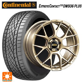 4/20限定 エントリーで最大100％ポイントバックトヨタ RAV4(50系)用 235/55R19 105W XL コンチネンタル エクストリームコンタクト DWS06プラス 正規品 RE-V7 GL 新品サマータイヤホイール 4本セット