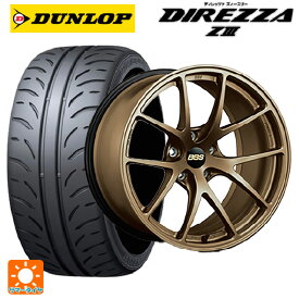 【6/4 20時〜 最大3万円OFFクーポン】トヨタ GRカローラ(4BA-GZEA14H)用 265/35R18 93W ダンロップ ディレッツァZ3 RI-A MBZ 新品サマータイヤホイール 4本セット