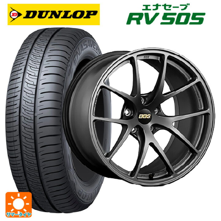 楽天市場】215/65R16 98H ダンロップ エナセーブ RV505 BBS RI-A MGR 