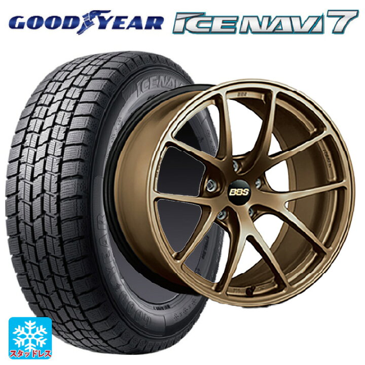 楽天市場】215/45R17 87Q グッドイヤー アイスナビ7(数量限定) # BBS 