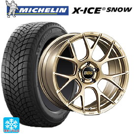 スバル レヴォーグ(VN系)用 2023年製 225/45R18 95H XL ミシュラン 正規品 エックスアイス スノー RE-V7 GL 新品スタッドレスタイヤホイール 4本セット