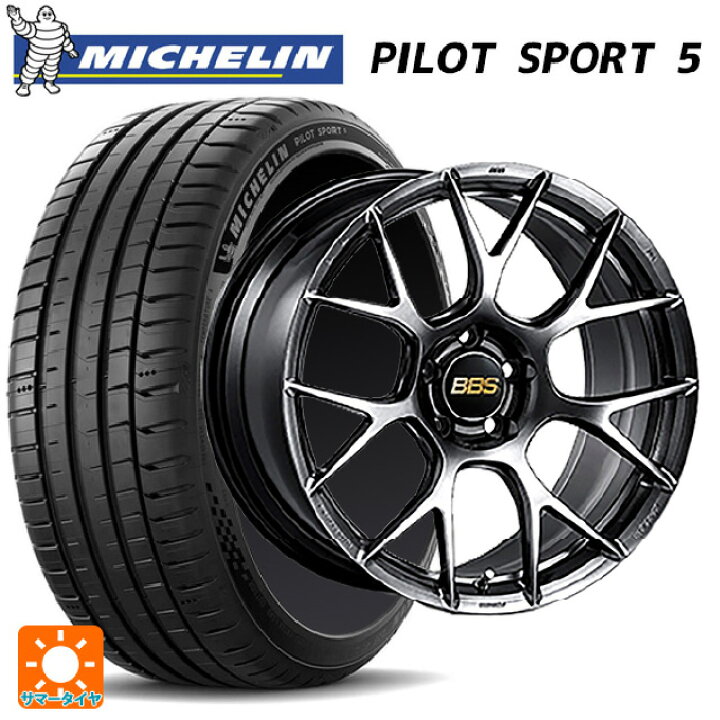 楽天市場】トヨタ GRヤリス(PA系)用 235/40R18 95Y XL ミシュラン 正規 